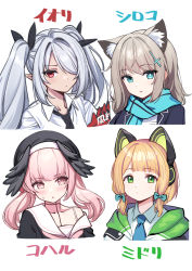 Rule 34 | 4girls, animal ear fluff, animal ears, armband, black jacket, black necktie, black shirt, blonde hair, blue archive, blue bow, blue eyes, blue necktie, blue scarf, blush, bow, brown hair, closed mouth, collarbone, collared shirt, cropped torso, deadnooodles, green eyes, hair bow, hair ornament, hair over one eye, head wings, highres, iori (blue archive), jacket, koharu (blue archive), long hair, midori (blue archive), mismatched pupils, multiple girls, necktie, off shoulder, open clothes, open jacket, parted lips, pink eyes, pink hair, red eyes, scarf, shiroko (blue archive), shirt, sidelocks, silver hair, simple background, sweat, translation request, twintails, upper body, white background, white shirt, wings