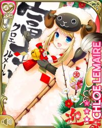 Rule 34 | 1girl, :d, animal costume, blonde hair, blue eyes, bow, card, character name, chloe lemaire, day, girlfriend (kari), indoors, japanese text, long hair, official art, open mouth, painbrush, qp:flapper, red bow, red neckwear, sheep costume, smile, solo, tagme, wooden floor
