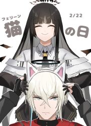 Rule 34 | 1boy, 1girl, ^ ^, animal ear headphones, animal ears, arknights, arms up, black gloves, black hair, black necktie, blue eyes, brown wings, cat ear headphones, character request, check character, closed eyes, closed mouth, collared jacket, commentary request, dated, detached wings, executor (arknights), executor the ex foedere (arknights), fake animal ears, fingerless gloves, gloves, hair between eyes, halo, headphones, horobu, jacket, layered sleeves, long hair, long sleeves, mole, mole under eye, necktie, short over long sleeves, short sleeves, simple background, translation request, very long hair, virtuosa (arknights), white background, white jacket, wings