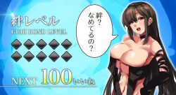 Rule 34 | 1girl, absurdres, black dress, blue background, breasts, brown eyes, brown hair, center opening, dress, earrings, fate/grand order, fate (series), gameplay mechanics, highres, jewelry, large breasts, long hair, multiple earrings, revealing clothes, ribbon-trimmed dress, shibao aoyama, solo, speech bubble, strapless, strapless dress, translation request, yu mei-ren (fate)