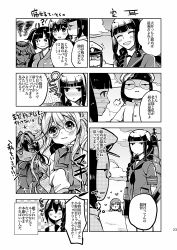 Rule 34 | 10s, 1boy, 3koma, 4koma, 6+girls, admiral (kancolle), artist self-insert, breast envy, breasts, comic, glasses, greyscale, highres, kantai collection, kitakami (kancolle), large breasts, makigumo (kancolle), monochrome, multiple girls, naganami (kancolle), non-web source, oi shibako, ooi (kancolle), page number, ryuujou (kancolle), shigure (kancolle), souryuu (kancolle), translation request