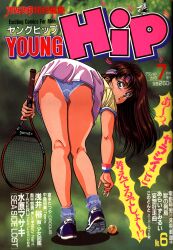 Rule 34 | 1990s (style), 1girl, ass, ball, bent over, brown hair, copyright name, full body, green eyes, headband, highres, holding, holding racket, long hair, looking at viewer, looking back, non-web source, original, panties, parted lips, racket, reaching, retro artstyle, scan, shoes, short sleeves, sneakers, solo, sportswear, standing, tennis, tennis ball, tennis racket, tennis uniform, text focus, underwear, white panties, wristband, young hip