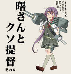 Rule 34 | 10s, 1girl, akebono (kancolle), comic, cosplay, flower, flower on head, full body, gloves, hair flower, hair ornament, kantai collection, long hair, machinery, neck ribbon, open mouth, purple eyes, purple hair, red ribbon, ribbon, school uniform, shino (ponjiyuusu), shiranui (kancolle), shiranui (kancolle) (cosplay), shoes, side ponytail, smile, solo, sweat, translation request, turret, white gloves