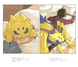 Rule 34 | 1boy, arm up, blue eyes, book, border, brown hair, buttons, commentary request, creatures (company), cushion, evolutionary line, galvantula, game freak, gen 5 pokemon, grey shirt, holding, holding book, indoors, joltik, long sleeves, lying, male focus, newo (shinra-p), nintendo, on stomach, pants, pokemon, pokemon (creature), red shirt, rug, shirt, short hair, sweatdrop, translation request, white border, wooden floor, yellow fur