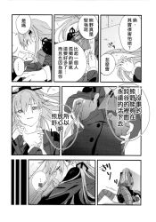 Rule 34 | 10s, 2girls, ascot, blazer, chinese text, closed eyes, comic, female focus, greyscale, hair between eyes, hair ornament, hairclip, hard-translated, hard-translated (non-english), highres, holding hands, jacket, kantai collection, kumano (kancolle), long hair, looking up, lying, monochrome, multiple girls, on back, pleated skirt, ponytail, shirt, skirt, strangling, striped clothes, striped legwear, striped thighhighs, suzuya (kancolle), text focus, thighhighs, third-party edit, thought bubble, white background, yomosaka, yuri