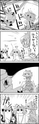 Rule 34 | 0 0, 3girls, 4koma, ^^^, animal ears, arm up, arms up, bow, braid, cat ears, cat tail, cat teaser, cirno, comic, daiyousei, fairy wings, fighting stance, frozen, greyscale, hair bow, handshake, hat, highres, ice, ice block, ice wings, kaenbyou rin, leg up, letty whiterock, lily white, long hair, monochrome, multiple girls, multiple tails, on head, outstretched arms, person on head, scarf, short hair, smile, sparkle, surprised, sweat, tail, tani takeshi, touhou, translation request, twin braids, two-tone background, upside-down, white background, wings, yukkuri shiteitte ne, | |