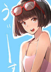 Rule 34 | 1girl, blue background, blunt bangs, bob cut, brown eyes, brown hair, camisole, collarbone, eyewear on head, looking at viewer, noraico, open mouth, original, outline, short hair, simple background, smile, solo, spaghetti strap, sunglasses, teeth, upper body