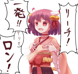 Rule 34 | 1girl, 1other, ahoge, animal ears, bell, blush, bow, brown hair, brown nails, brown skirt, cat ears, cat girl, commentary request, cowboy shot, ed, fang, fingernails, flat chest, frilled sleeves, frills, hair bell, hair ornament, hair ribbon, holding, holding mahjong tile, ichihime, japanese clothes, jingle bell, mahjong, mahjong soul, mahjong tile, medium bangs, obi, open mouth, pink shirt, pleated skirt, poking, red eyes, red ribbon, red sash, ribbon, sash, sexually suggestive, shirt, short hair, simple background, skin fang, skirt, tadayou kemuri, translated, waist bow, white background, wide sleeves