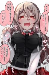 Rule 34 | 1girl, absurdres, artist name, baileys (tranquillity650), black corset, breasts, brown hair, corset, hair between eyes, heart, highres, kantai collection, large breasts, long hair, long sleeves, open mouth, pola (kancolle), red eyes, red skirt, shirt, signature, skirt, solo, speech bubble, translation request, twitter username, white shirt
