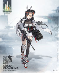 Rule 34 | 1girl, ammunition pouch, animal ears, assault rifle, bag, black bag, black hair, black thighhighs, boots, breasts, character name, choker, cleavage, cloak, closed mouth, collarbone, commentary request, copyright name, dress, expressionless, eyewear on head, fake animal ears, full body, girls&#039; frontline, gloves, gun, hair ornament, headphones, highres, holding, holding bag, holding gun, holding weapon, imoko (imonatsuki), knee pads, knife sheath, knife sheath, long hair, long sleeves, looking at viewer, magazine (weapon), medium breasts, official art, orange eyes, pouch, promotional art, qbz-191, qbz-191 (girls&#039; frontline), rifle, safety glasses, sheath, simple background, single thighhigh, solo, standing, thighhighs, transparent background, weapon, white choker, white cloak, white dress, white footwear, white gloves
