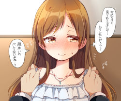 Rule 34 | 10s, 1girl, blush, brown eyes, brown hair, hands on another&#039;s shoulders, idolmaster, idolmaster cinderella girls, jewelry, long hair, necklace, nitta minami, pov, smile, solo focus, sweatdrop, translation request, tsukudani norio, kabedon