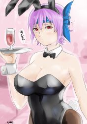 Rule 34 | ayane (doa), dead or alive, dead or alive 5, highres, purple hair, red eyes, tagme