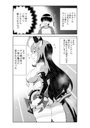 Rule 34 | 1boy, 1girl, 2koma, absurdres, ahoge, animal ears, aramori susumu, bare shoulders, comic, commentary request, curvy, detached sleeves, faceless, faceless male, from below, greyscale, hair ornament, hairband, heartbeat, heavy breathing, highres, horse girl, horse tail, huge ahoge, leotard, long hair, long sleeves, mihono bourbon (umamusume), miniskirt, monochrome, narration, necktie, nervous sweating, open mouth, shirt, skirt, sweat, tail, thighhighs, thought bubble, translation request, umamusume, upskirt