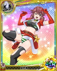 Rule 34 | 10s, 1girl, artist request, brown hair, card (medium), character name, chess piece, hat, high school dxd, knight (chess), meguri tomoe, official art, panties, santa costume, santa hat, solo, star (symbol), striped clothes, striped panties, thighhighs, torn clothes, trading card, twintails, underwear, yellow eyes