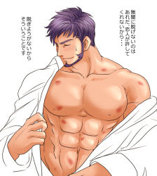 Rule 34 | 1boy, abs, bara, bare pectorals, beard, blush, facial hair, gyee, hickey, large pectorals, male focus, master (gyee), mature male, muscular, muscular male, navel, nipples, open clothes, open shirt, pectorals, purple hair, short hair, solo, stomach, sunfight0201, sweatdrop, thick eyebrows, undressing, upper body