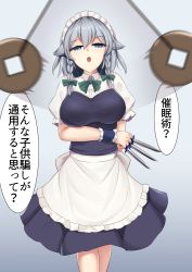 Rule 34 | 1girl, apron, between fingers, blue background, blue dress, blue eyes, bow, bowtie, braid, breasts, commentary request, dress, feet out of frame, frilled apron, frills, gradient background, green bow, green bowtie, hair between eyes, hair bow, highres, holding, holding knife, holding weapon, izayoi sakuya, knife, knives between fingers, large breasts, maid apron, maid headdress, mind control, open mouth, puffy short sleeves, puffy sleeves, shirt, short hair, short sleeves, silver hair, sinkai, solo, standing, thighs, touhou, translation request, twin braids, waist apron, weapon, white apron, white shirt, wrist cuffs