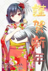 Rule 34 | 1girl, :&lt;, animal, animal on shoulder, asami asami, bird, bird on shoulder, black hair, blush, chick, chicken, chinese zodiac, closed mouth, cowboy shot, floral print, flower, furisode, hair flower, hair ornament, highres, japanese clothes, kimono, long sleeves, looking at viewer, nengajou, new year, obi, original, red eyes, rooster, sash, short hair, translation request, wide sleeves, year of the rooster