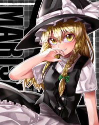 Rule 34 | 1girl, absurdres, apron, black hat, black skirt, black vest, blonde hair, blouse, bow, braid, breasts, character name, commentary request, frilled apron, frills, grey background, hat, hat bow, hat ribbon, highres, kirisame marisa, large hat, looking at viewer, mahoro (minase mahoro), medium hair, nail polish, pink nails, ribbon, shirt, short sleeves, single braid, skirt, small breasts, solo, touhou, v-shaped eyebrows, vest, waist apron, white apron, white bow, white ribbon, white shirt, witch hat, yellow eyes