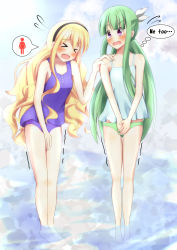 Rule 34 | &gt; &lt;, 2girls, bare shoulders, between legs, black hairband, blonde hair, blue background, blue shirt, blue sky, closed eyes, cloud, day, embarrassed, english text, female focus, flying sweatdrops, full body, green hair, green panties, hair ribbon, hairband, hand between legs, hand on another&#039;s shoulder, hand up, have to pee, highres, legs together, long hair, multiple girls, original, outdoors, own hands together, panties, purple panties, purple shirt, ribbon, shirt, sky, sleeveless, sleeveless shirt, speech bubble, standing, thought bubble, trembling, underwear, v arms, very long hair, wading, water, white ribbon, yuzuki (pixiv 31516465)