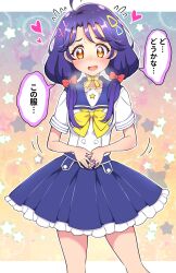 Rule 34 | 1girl, alternate costume, blue sailor collar, blue skirt, blush, bow, bow choker, bowtie, breath, choker, commentary, flying sweatdrops, frilled skirt, frills, hair bow, hair ornament, hair over shoulder, hairclip, heart, highres, jewelry, kaatsu katsurou, long hair, looking at viewer, low twintails, miniskirt, motion lines, open mouth, orange eyes, own hands together, precure, purple hair, red bow, ring, sailor collar, shirt, short sleeves, skirt, smile, solo, standing, star (symbol), suzumura sango, sweatdrop, translated, tropical-rouge! precure, twintails, white shirt, yellow bow, yellow bowtie, yellow choker
