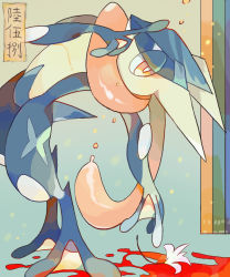Rule 34 | 1boy, akadako, blue skin, bright pupils, colored skin, creatures (company), flower, frog boy, from side, full body, furry, furry male, game freak, gen 6 pokemon, gradient background, greninja, half-closed eyes, hand up, japanese text, leaning back, long tongue, looking at viewer, male focus, multicolored skin, nintendo, one-hour drawing challenge, pokemon, pokemon (creature), puddle, red eyes, solo, standing, tongue, tongue out, translation request, two-tone skin, white flower, white pupils, yellow skin