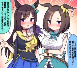 Rule 34 | 2girls, air groove (umamusume), alternate costume, black hair, blue eyes, blush, breasts, check translation, collarbone, commentary request, cosplay, costume switch, crossed arms, gloves, hair between eyes, hair ornament, highres, horse girl, large breasts, long hair, looking at viewer, medium breasts, medium hair, mejiro dober (umamusume), multiple girls, open mouth, purple eyes, simple background, sleeveless, takiki, translation request, umamusume