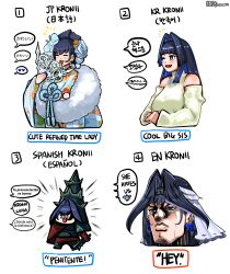 Rule 34 | 1girl, :d, absurdres, araki hirohiko (style), blaparky, blasphemous, blue eyes, blue hair, blush, chibi, closed eyes, commentary, cosplay, cropped torso, detached sleeves, emphasis lines, fang, fur-trimmed kimono, fur trim, hair intakes, hand fan, heart, helmet, highres, hololive, hololive english, japanese clothes, jojo no kimyou na bouken, kimono, korean text, long hair, long sleeves, one eye closed, open mouth, ouro kronii, ouro kronii (1st costume), ouro kronii (casual), ouro kronii (new year), parody, penitent one, penitent one (cosplay), simple background, smile, solo, spanish text, speech bubble, spoken heart, style parody, twitter username, virtual youtuber, white background, white veil