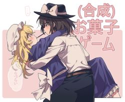Rule 34 | ..., 2girls, belt, black headwear, black skirt, blonde hair, blush, border, bow, brown belt, brown eyes, brown hair, couple, dress, eye contact, face-to-face, fedora, food, food in mouth, frills, from side, hat, hat bow, hug, leaning back, leg up, long hair, long sleeves, looking at another, maribel hearn, mob cap, mouth hold, multiple girls, outline, outside border, petticoat, pink background, pocky, pocky kiss, profile, re ghotion, rounded corners, sash, shared food, shirt, short hair, skirt, spoken ellipsis, sweat, tareme, thought bubble, touhou, translation request, usami renko, v-shaped eyebrows, white border, white bow, white headwear, white outline, white shirt, yellow eyes, yuri