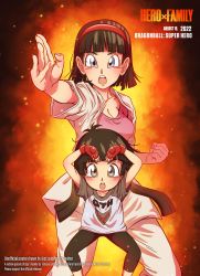Rule 34 | 2girls, absurdres, black hair, blue eyes, breasts, child, cleavage, crossover, dragon ball, dragon ball super, dragon ball super super hero, fighting stance, fire, gloves, headband, highres, looking at viewer, mother and daughter, multiple girls, open mouth, pan (dragon ball), spy x family, tomboy, videl