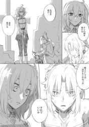 Rule 34 | 2girls, ahoge, braid, breasts, clarent (fate), comic, cuts, fate/grand order, fate (series), french braid, fujimaru ritsuka (female), greyscale, hair between eyes, highres, injury, kneeling, miniskirt, mitsuya bonjin, monochrome, mordred (fate), mordred (fate/apocrypha), multiple girls, pantyhose, ponytail, skirt, small breasts, standing, torn clothes, torn legwear, translation request, v, wide-eyed