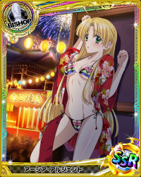 Rule 34 | 10s, 1girl, ahoge, artist request, asia argento, bikini, bishop (chess), blonde hair, breasts, card (medium), character name, chess piece, cleavage, fireworks, green eyes, high school dxd, japanese clothes, kimono, long hair, looking at viewer, medium breasts, navel, official art, open clothes, open kimono, side-tie bikini bottom, solo, summer festival, swimsuit, trading card, very long hair
