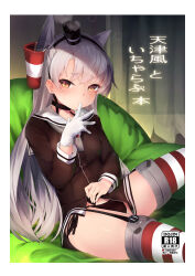 Rule 34 | 1girl, absurdres, amatsukaze (kancolle), black dress, black panties, blush, brown eyes, comiket 101, commentary request, cover, cover page, doujin cover, dress, garter straps, gloves, grey hair, hair tubes, highres, kantai collection, long hair, long sleeves, looking at viewer, panties, red thighhighs, sailor collar, sailor dress, single glove, solo, thighhighs, translation request, two side up, underwear, white gloves, white sailor collar, windsock, zetsuriinu (kairyougata)