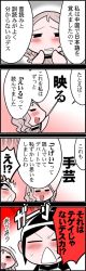 Rule 34 | 2girls, 4koma, :&lt;, black hair, blonde hair, blush, comic, closed eyes, hands on own cheeks, hands on own face, keuma, long image, multiple girls, open mouth, original, pointing, real life insert, smile, surprised, sweat, tall image, translation request, yue (chinese wife diary)