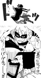 Rule 34 | 2boys, bad id, bad pixiv id, comic, crossover, facepaint, greyscale, gumon, hamburglar, highres, mask, mcdonald&#039;s, monochrome, multiple boys, open mouth, punching, spiked hair, surprised, sweat, touhou, translation request, yaza