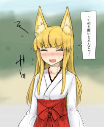 Rule 34 | 1girl, abubu, animal ears, blonde hair, blush, embarrassed, closed eyes, fox ears, japanese clothes, long hair, miko, original, solo, translation request