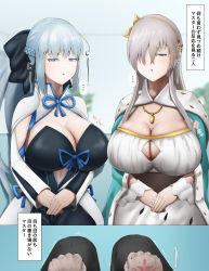 Rule 34 | 2girls, anastasia (fate), black bow, black dress, blue cape, blue cloak, blue eyes, bow, braid, breasts, brown hairband, brown ribbon, cape, center opening, cleavage, cloak, clothing cutout, command spell, dress, fate/grand order, fate (series), french braid, fujimaru ritsuka (male), fur trim, hair over one eye, hairband, hands on lap, highres, large breasts, morgan le fay (fate), multiple girls, platinum blonde hair, ribbon, royal robe, silver hair, sirosoil, sitting, stomach cutout, translated, two-tone dress, v arms, yellow hairband