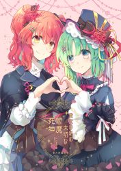 Rule 34 | 2girls, alternate costume, black capelet, blue headwear, capelet, closed mouth, flower, green eyes, green hair, hair flower, hair ornament, hairclip, heart, heart hands, heart hands duo, long sleeves, looking at viewer, multiple girls, onozuka komachi, red eyes, red flower, red hair, shiki eiki, short hair, smile, spider lily, touhou, translation request, two side up, upper body, white background, yamadori ofuu