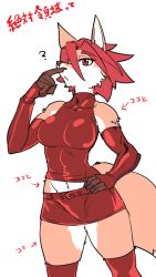 Rule 34 | 1girl, confused, dog, formal, furry, furry female, kazuhiro, red eyes, red hair, short hair, simple background, solo, suit
