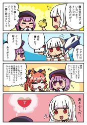 Rule 34 | 3girls, 4koma, :&lt;, :3, altera (fate), animal, animal ears, apple, black hat, blush stickers, chibi, closed eyes, comic, commentary request, dot nose, fate/grand order, fate (series), fish, flying sweatdrops, food, fox ears, fruit, gameplay mechanics, golden apple, hands in opposite sleeves, hat, heart, helena blavatsky (fate), highres, holding, holding animal, holding fish, holding food, holding fruit, mikawa kuroton, multiple girls, no nose, open mouth, parody, purple eyes, purple hair, red eyes, riyo (lyomsnpmp) (style), short hair, tamamo (fate), tamamo no mae (fate/extra), thought bubble, translation request, tuna, white hair