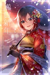 Rule 34 | 1girl, flower, gloves, hair flower, hair ornament, holding, holding umbrella, japanese clothes, ruby rose, rwby, solo, umbrella