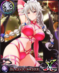 Rule 34 | 1girl, armpits, breasts, card (medium), cleavage, grayfia lucifuge, high school dxd, large breasts, long hair, navel, red eyes
