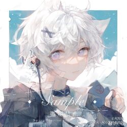 Rule 34 | 1boy, animal collar, animal ears, bandaid, bandaid on cheek, bandaid on face, bcy username, bell, bishounen, black collar, black jacket, black sleeves, blue sky, border, cat ears, chinese commentary, closed mouth, cloud, collar, collared shirt, commentary request, dajiu gu, earbuds, earphones, expressionless, hair ornament, highres, holding, holding earphones, jacket, light particles, long sleeves, looking at viewer, male focus, mountainous horizon, neck bell, open clothes, open jacket, original, outdoors, outside border, purple eyes, sample watermark, shirt, short hair, sky, solo, upper body, watermark, weibo logo, weibo username, white border, white hair, white shirt, x hair ornament