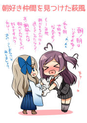 Rule 34 | &gt; &lt;, 10s, 2girls, :d, > <, afterimage, ahoge, asakaze (kancolle), blue bow, blue eyes, blush, bow, brown hair, chibi, commentary request, curly hair, closed eyes, gloves, grey hair, grey skirt, grey vest, hagikaze (kancolle), hair bow, handshake, heart, heart ahoge, heart in mouth, highres, kamelie, kantai collection, long hair, meiji schoolgirl uniform, motion lines, multiple girls, neck ribbon, nose blush, one side up, open mouth, pleated skirt, red ribbon, ribbon, school uniform, short sleeves, skirt, smile, sweat, trait connection, translation request, vest, white gloves, xd