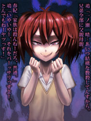 Rule 34 | 10s, 1girl, akuma no riddle, evil smile, hashiri nio, ichinose haru, red eyes, red hair, school uniform, short hair, smile, solo, spoilers, sweater vest, translation request, twintails, wanao