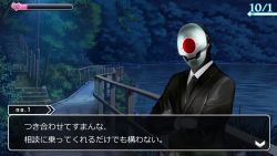 Rule 34 | 1boy, black jacket, black necktie, breast pocket, bush, character name, collared shirt, crossed arms, visual novel, dharu riser, dice (dharu riser), facing viewer, fake screenshot, fence, formal, gloves, grey gloves, heart, jacket, japanese text, lake, long sleeves, male focus, mask, necktie, night, outdoors, pocket, shirt, solo, stairs, standing, suit, suka k, talking, text focus, translation request, tree, upper body, visual novel, water, white shirt