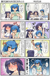 Rule 34 | 3girls, 4koma, :i, ^^^, arm hug, bare arms, bare shoulders, bed, black hair, blue hair, blush, bras d&#039;honneur, breasts, brown eyes, character request, closed mouth, collarbone, comic, commentary request, dragon horns, dress, emphasis lines, faceless, faceless female, flying sweatdrops, grabbing own breast, green shirt, grey dress, hair between eyes, hair bobbles, hair ornament, horns, indoors, long hair, medium breasts, multiple 4koma, multiple girls, nose blush, on bed, original, parted bangs, rakurakutei ramen, ran straherz, red eyes, shirt, short shorts, short sleeves, shorts, sitting, sleeveless, sleeveless dress, small breasts, standing, surprised, thighhighs, translation request, two side up, ujikintoki tamaryu, very long hair, white dress, white legwear, white shorts