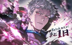 Rule 34 | 1boy, black gloves, copyright name, countdown, gloves, granblue fantasy, granblue fantasy: relink, grey hair, holding, holding sword, holding weapon, id (granblue fantasy: relink), male focus, minaba hideo, official art, red eyes, short hair, solo, sword, translation request, weapon, weapon on back