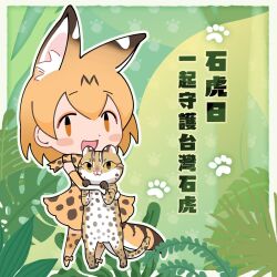 Rule 34 | 1girl, animal, animal ears, blonde hair, bow, bowtie, cat, cat ears, cat girl, cat tail, chinese text, elbow gloves, extra ears, gloves, highres, kemono friends, kemono friends 3, kneehighs, kurokw (style), looking at viewer, ocelot, official art, serval (kemono friends), shirt, shoes, short hair, simple background, skirt, sleeveless, sleeveless shirt, smile, socks, tail, translated, yellow eyes