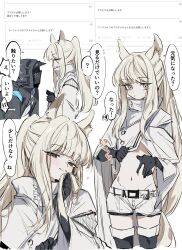 Rule 34 | 1girl, 1other, animal ear fluff, animal ears, arknights, black gloves, doctor (arknights), gloves, highres, horse ears, horse girl, horse tail, jacket, long hair, looking at viewer, midriff, multiple views, na tarapisu153, navel, platinum (arknights), shorts, simple background, smile, speech bubble, stomach, tail, translation request, very long hair, white background, white hair, white jacket, white shorts, yellow eyes
