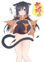 Rule 34 | 1girl, animal ears, asashio (kancolle), black hair, blue eyes, blush, bow, bowtie, cape, cat ears, cat girl, cat tail, commentary request, covering privates, fang, groin, halloween, halloween costume, hat, hat bow, highres, kantai collection, kayuma, kemonomimi mode, long hair, looking at viewer, naked cape, simple background, solo, speech bubble, tail, tearing up, torn clothes, translated, white background, witch hat